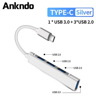 Ankndo 4 พอร์ต USB Hub 2.0 3.0 Multiple USB Splitter อะแดปเตอร์แยกสายเคเบิ้ล USB ความเร็วสูงสําหรับ PC แล็ปท็อปแล็ปท็อป