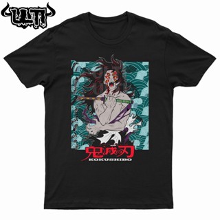 Demon Slayer | ANIME SHIRT | DS42_03