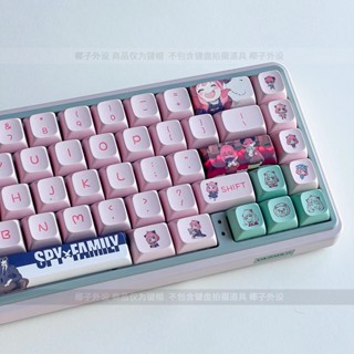 ปุ่มกดคีย์บอร์ด pbt ธีม Spy Famiy สีชมพู สําหรับคีย์บอร์ด Mechanical XDA Profile Ania pbt 140keys rk98 61 68 84 87 980 960 100