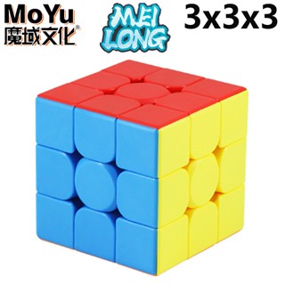 ของเล่นรูบิคปริศนา 3x3x3 เพื่อการเรียนรู้ แบบมืออาชีพ