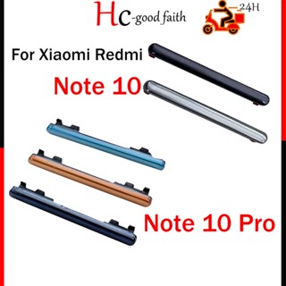 ใหม่ ปุ่มปรับระดับเสียงด้านข้าง แบบเปลี่ยน สําหรับ Xiaomi Redmi Note 10 Note 10 Pro