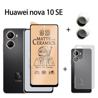 3in1 ฟิล์มกระจกนิรภัยกันรอยหน้าจอ ฟิล์มกล้อง ฟิล์มด้านหลัง สําหรับ Huawei Nova 10 SE Nova 3i Y7 2019 Y9prime Y7A Y6P Nova 9 Nova 9SE