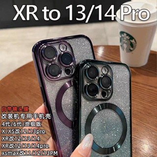 เคสโทรศัพท์มือถือ ป้องกันกล้อง ขนาดใหญ่ DIY สําหรับ XR to 13 Pro XR like 14 Pro XR body 14 Pro XR body 13 Pro