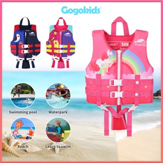 Gogokids เสื้อชูชีพเด็ก เสื้อชูชีพว่ายน้ํา สําหรับเด็กอายุ 1-9 ปี