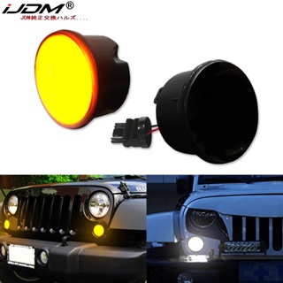 Ijdm ไฟเลี้ยว LED DRL สีขาว สีเหลืองอําพัน สําหรับ 07-17 Jeep Wrangler