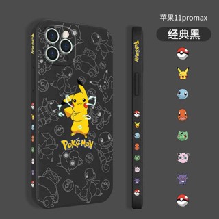 เคสโทรศัพท์มือถือ ลายการ์ตูนปิกาจูน่ารัก สําหรับ Realme C25 C25S C21Y C20 C15 C12 C11 C1 2021 2020