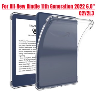 เคสซิลิโคน TPU แบบใส กันกระแทก 4 มุม สําหรับ Kindle 11th Generation 2022 Kindle 2022 Amazon E-book