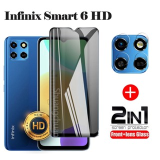 2in1 Infinix smart 6 HD smart 7 กระจกนิรภัยเพื่อความเป็นส่วนตัว + สติกเกอร์เลนส์ Infinix smart 6 plus smart 5