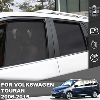 ม่านบังแดดแม่เหล็ก ติดกระจกหน้า และหลังรถยนต์ สําหรับ Volkswagen VW Touran 1T 2003-2015