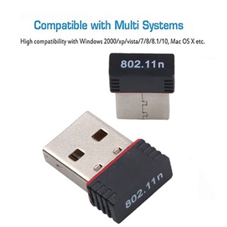 อะแดปเตอร์รับสัญญาณเครือข่าย Wifi ไร้สาย USB 802.11n เสาอากาศ 150Mbps ขนาดเล็ก สําหรับเดสก์ท็อป แล็ปท็อป