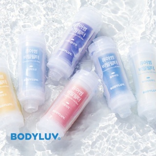 [Body Lub] ฟิลเตอร์กรองเปรี้ยว สําหรับร่างกาย