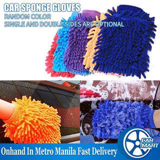 Car Wash Gloves Double Sided Thickening Car Cosmetic Care Car Cleaning Tool Chenille SpongeGloves