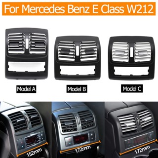 กระจังหน้ารถยนต์ ด้านหลัง สําหรับ Mercedes Benz E Class W212 E200 E260 E280 E300 E350 E400 2009-2015