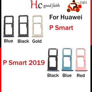 อะแดปเตอร์ช่องใส่ซิมการ์ด SD แบบเปลี่ยน สําหรับ Huawei P Smart 2019