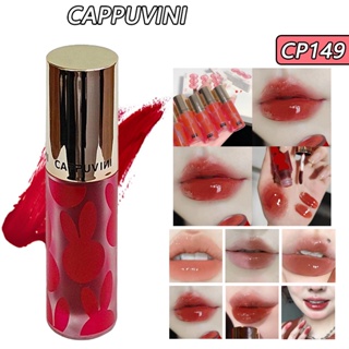 Cappuvini ลิปกลอส เพิ่มความชุ่มชื้น เนื้อแมตต์ โปร่งแสง 3 กรัม/ชิ้น