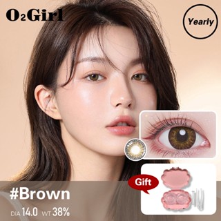 O2Girl คอนแทคเลนส์ Mini 2 ชิ้น 14.0 สีน้ำตาล มม. บิ๊กอายแว่นตาสายตาสั้นแต่งหน้าผลิตภัณฑ์ความงามเลนส์(0-8.00)
 C28