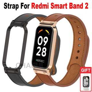 สายนาฬิกาข้อมือหนัง พร้อมเคส แบบเปลี่ยน สําหรับ Redmi Smart Band 2