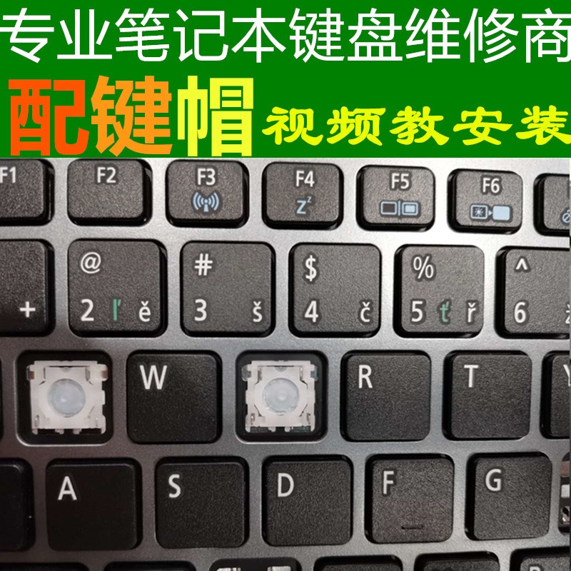 จัดส่งรวดเร็ว = Acer Acer N17C1 N17C3 N16C7 N16W3 N16W4 ที่วางฝาครอบปุ่มคีย์บอร์ดโน้ตบุ๊ก