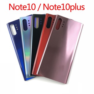 ของแท้ เคสแบตเตอรี่ ฝาหลัง พร้อมสติกเกอร์โลโก้ สําหรับ Samsung Galaxy NOTE 10 N970 NOTE10 Plus N975 N975F