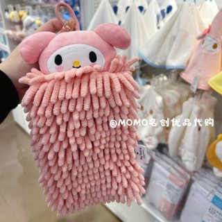 ผ้าขนหนู แบบแห้งเร็ว ลาย MINISO MINISO Sanrio Cinnamon Dog Chenille สําหรับใช้ในครัวเรือน