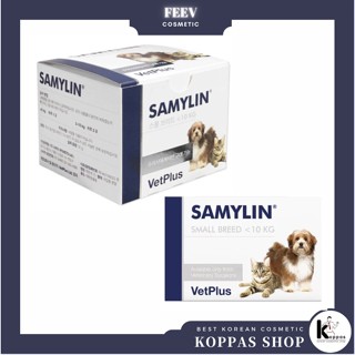 [VetPlus] SAMYLIN ใหม่ 2023 อาหารเสริมสําหรับสุนัขและแมว (30 เม็ด/ซอง) เพื่อสุขภาพ