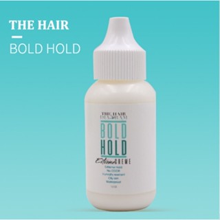 Bold HOLD GLUE วิกผมลูกไม้ สีขาว สําหรับปิดกั้นผม