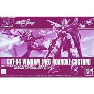 [พร้อมส่ง] Bandai ของแท้ PB HG1/144 Windam GUNDAM Rare Limited โมเดลประกอบ ของขวัญ สําหรับแฟนหนุ่ม