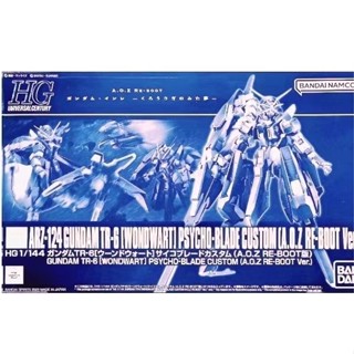 [พร้อมส่ง] Bandai BANDAI ของแท้ เสาอากาศ PB HG1/144 Woodwater GUNDAM TR-6 GUNDAM ของขวัญ สําหรับแฟนหนุ่ม