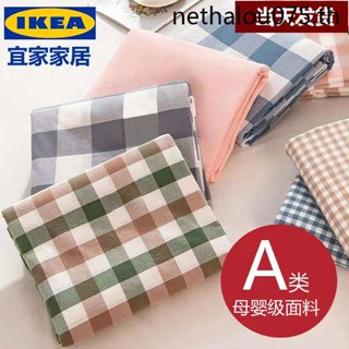 Ikea ชุดเครื่องนอน ผ้าฝ้าย 100% สีพื้น สามชิ้น สําหรับหอพัก เตียงเดี่ยว ฤดูร้อน