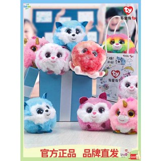 ตุ๊กตาปลาหมึก ตุ๊กตา ของแท้อเมริกัน TY Bubble Ball Plush Toy Mini Doll คลายการบีบอัดหยิก Le ของขวัญตุ๊กตาเด็กสำหรับเด็กชายและเด็กหญิง