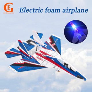 ☃❀เครื่องบินโฟมไฟฟ้า SU-27 Fighter USB แบบชาร์จไฟของเล่นสําหรับเด็ก