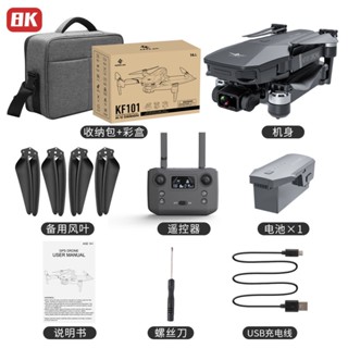 DJI ระดับสี่แกน 8K dual GPS โดรนถ่ายภาพทางอากาศความละเอียดสูง 10,000 เมตร 13 กิโลเมตรเครื่องบินควบคุมระยะไกลระดับมืออาชี