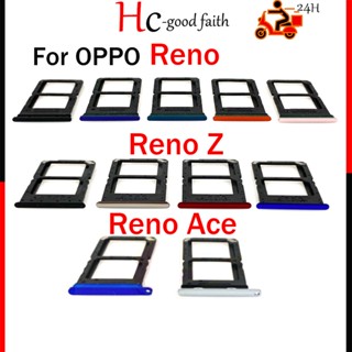 อะแดปเตอร์ช่องใส่ซิมการ์ด SD แบบเปลี่ยน สําหรับ OPPO Reno Reno Z Reno Ace