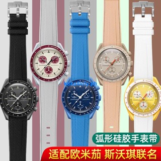 สายนาฬิกาข้อมือซิลิโคน OMEGA SWATCH 0331