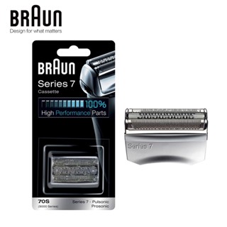 Braun 70S หัวใบมีดโกนหนวดไฟฟ้า แบบเปลี่ยน สําหรับ Braun Series 7/9 720 730 760cc 790cc 9595 9565 9781