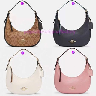 COACH c4108 c1322 Bailey Hobo กระเป๋าถือ/กระเป๋าเสี้ยว/กระเป๋าสะพายไหล่หญิง/พิมพ์ลายคลาสสิก