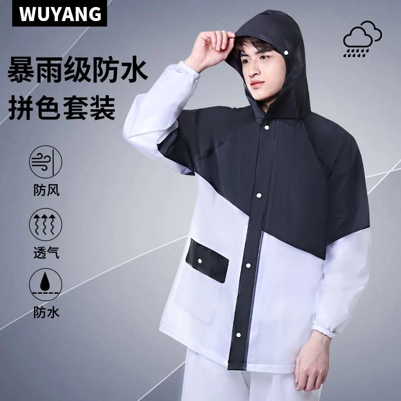 ชุดเสื้อกันฝนกางเกงกันฝนแยกชิ้น สำหรับขี่รถจักรยานยนต์ไฟฟ้า thumbnail 7