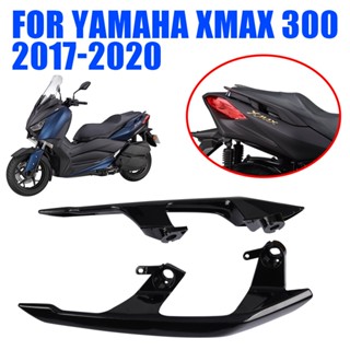 แฮนด์บาร์ ที่พักแขนผู้โดยสาร ด้านหลัง อุปกรณ์เสริม สําหรับรถจักรยานยนต์ YAMAHA XMAX300 XMAX 300 X-MAX 300