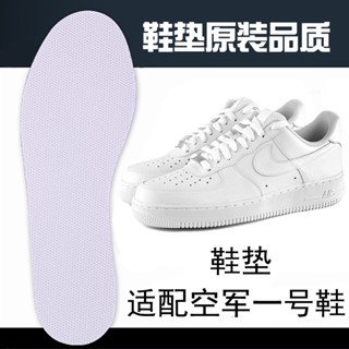 เหมาะสําหรับ AF1 Air Force No. รองเท้าผ้าใบ ระบายอากาศ ซับเหงื่อ กันลื่น สีขาว สําหรับผู้ชาย และผู้หญิง เหมาะกับการเล่นกีฬา AJ1 1 ชิ้น