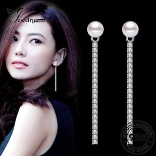 Jewelrypalace ต่างหูสตั๊ด เงิน 925 ประดับมุก น่ารัก สําหรับผู้หญิง E559