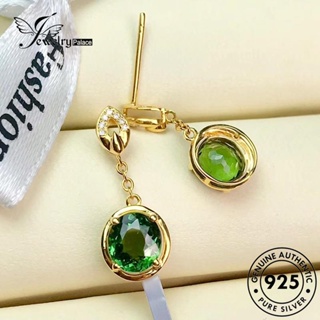 Jewelrypalace ต่างหูสตั๊ด เงินมรกต 925 ทรงกลม สําหรับผู้หญิง E599