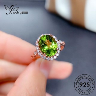 Jewelrypalace แหวนเงินมรกต 925 ทรงวงรี สีทอง เรียบง่าย สําหรับผู้หญิง R2315