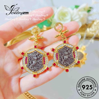 Jewelrypalace ชุดสร้อยคอเงิน 925 จี้เหรียญ สไตล์วินเทจ สําหรับผู้หญิง S239