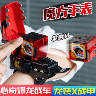 Xinqi Blast Dragon Chariot Rubiks Cube Watch คุณภาพสูง ของเล่นสําหรับเด็ก