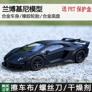 Minigt1: 64 #502兰博基尼 โมเดลรถยนต์ Lamborghini GT EVO อัลลอย ของเล่นสําหรับเด็ก