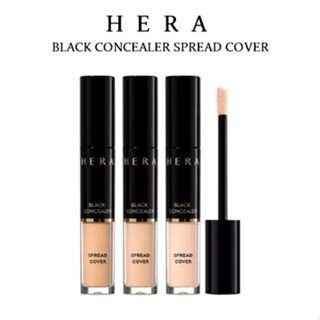 HERA BLACK CONCEALER SPREAD COVER(5g)