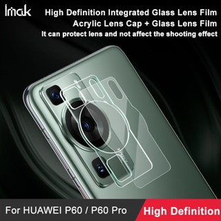 Imak Huawei P60 Pro ฟิล์มกระจกนิรภัยกันรอยเลนส์กล้อง ด้านหลัง สําหรับ Hua Wei P60 2 in 1 Lens Film