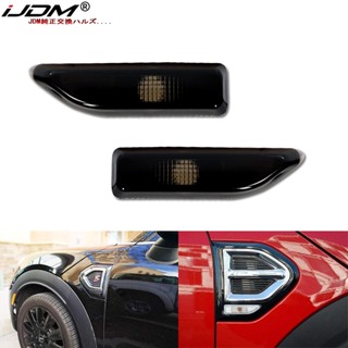 Ijdm บังโคลนไฟหน้า เลนส์รมควัน สําหรับ 2017-up MINI Cooper F60 Countryman SideMarker Light