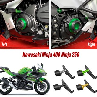 Ljbkoall แผ่นกันล้มเครื่องยนต์ อุปกรณ์เสริม สําหรับรถจักรยานยนต์ KAWASAKI Ninja 400 250 2018-2021 2020 NINJA400