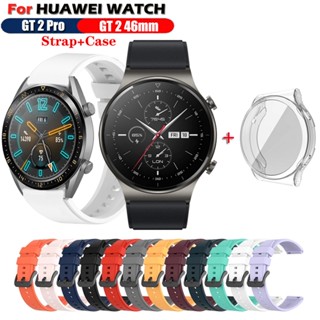 สายนาฬิกาข้อมือซิลิโคน แบบเปลี่ยน สําหรับ Huawei Watch GT 2 Pro Huawei Watch GT 3 GT2 46 มม.